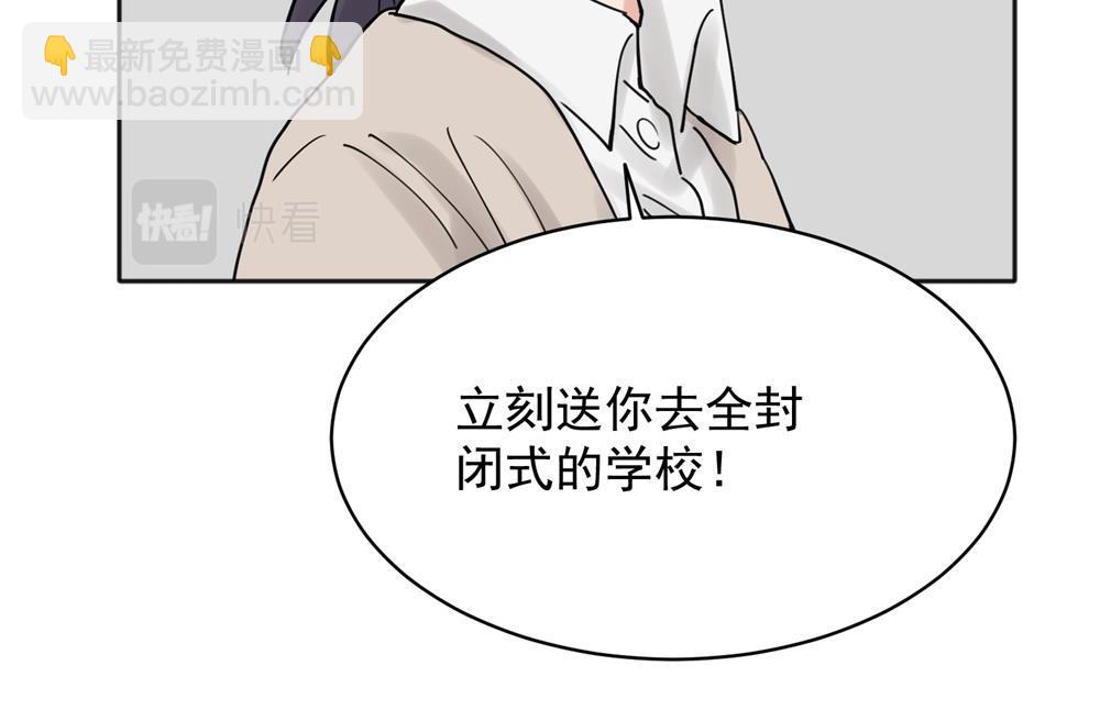 31-第33话