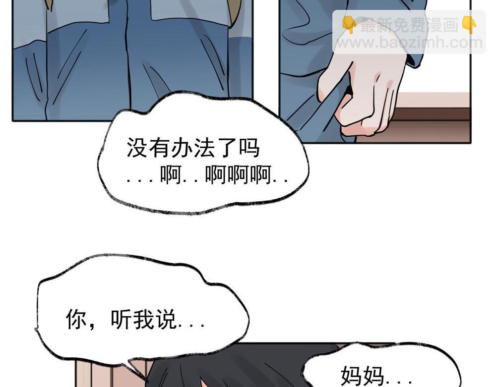 31-第33话