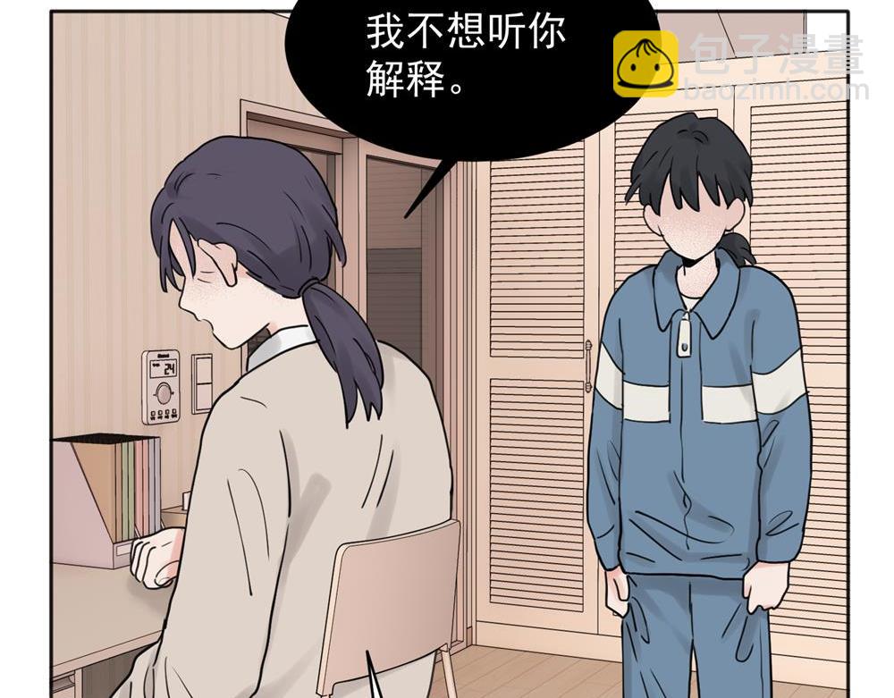 31-第33话