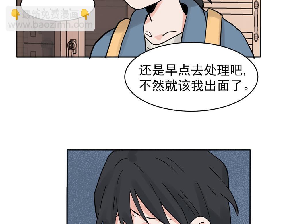31-第33话
