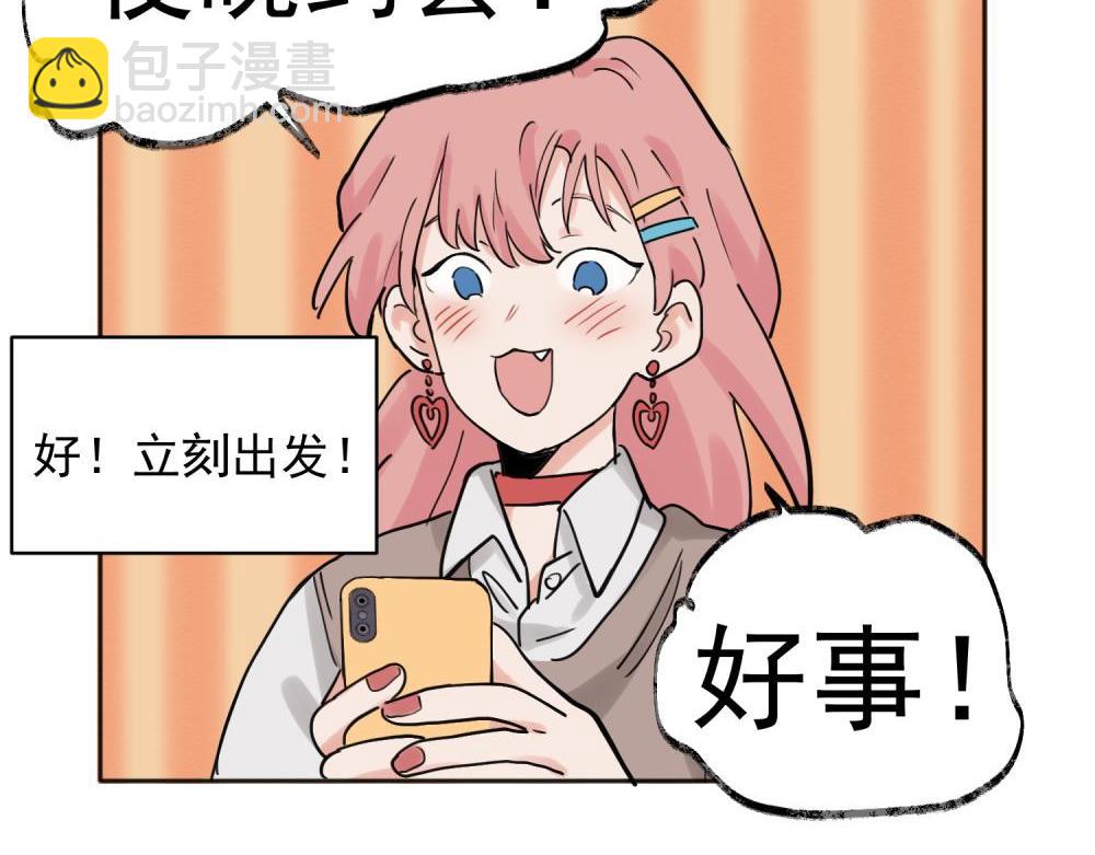 31-第33话