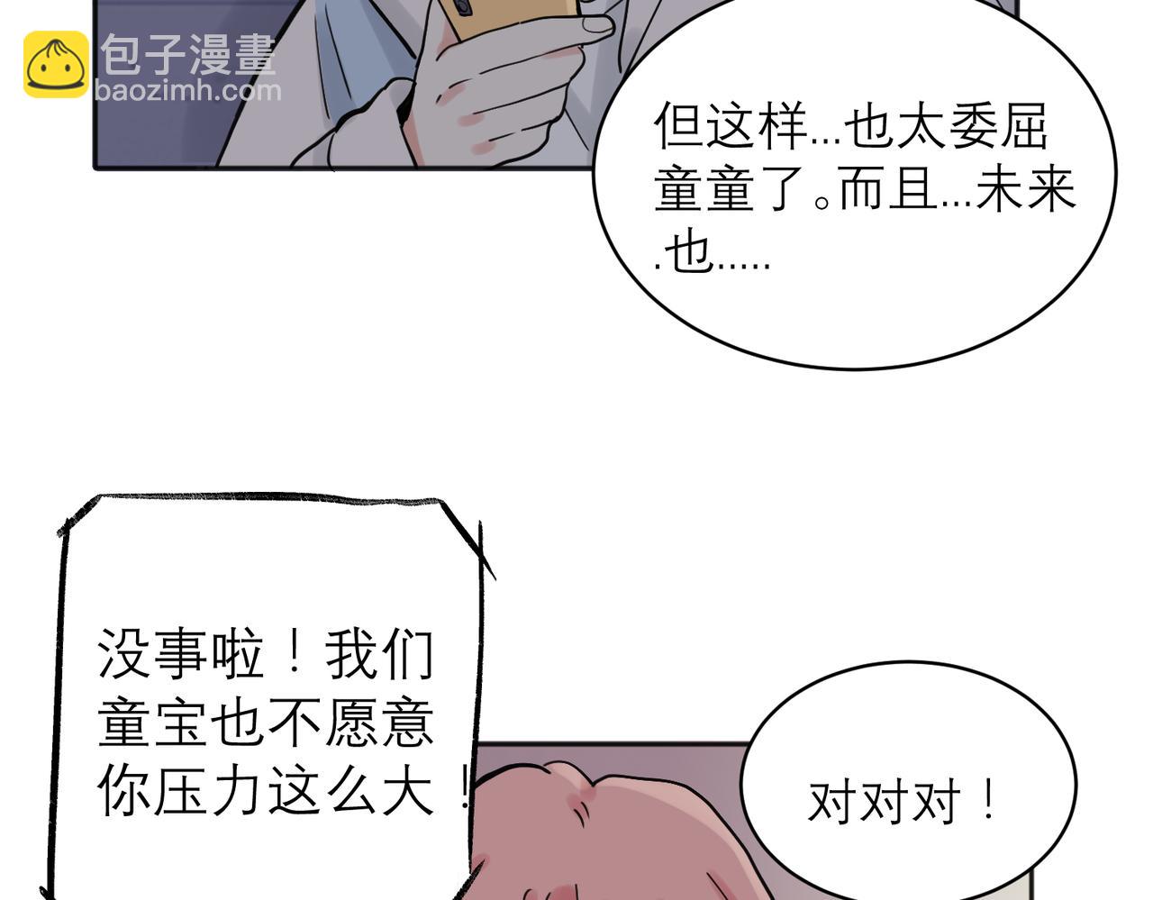 33-第35话