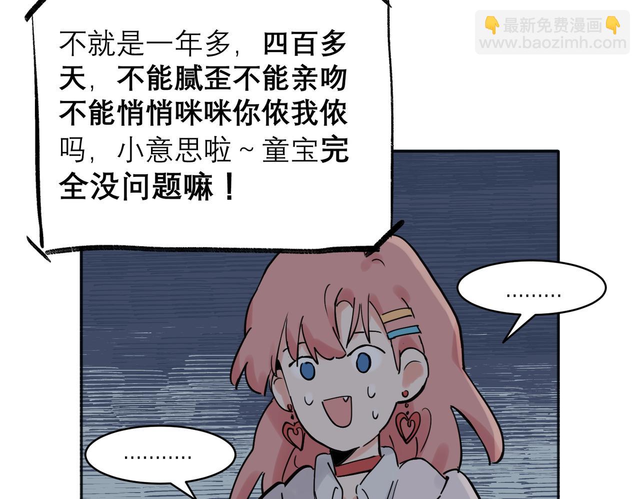 33-第35话