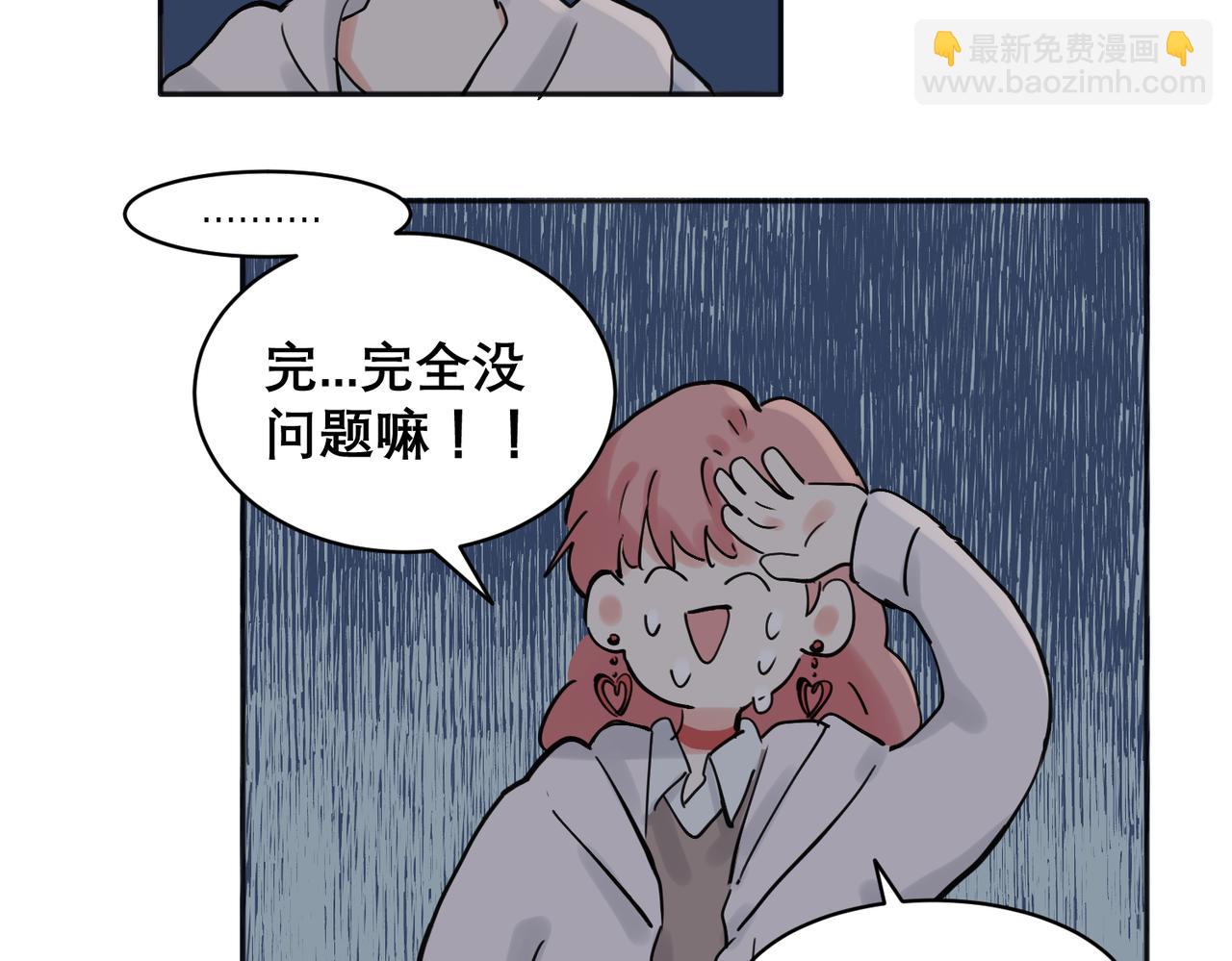33-第35话