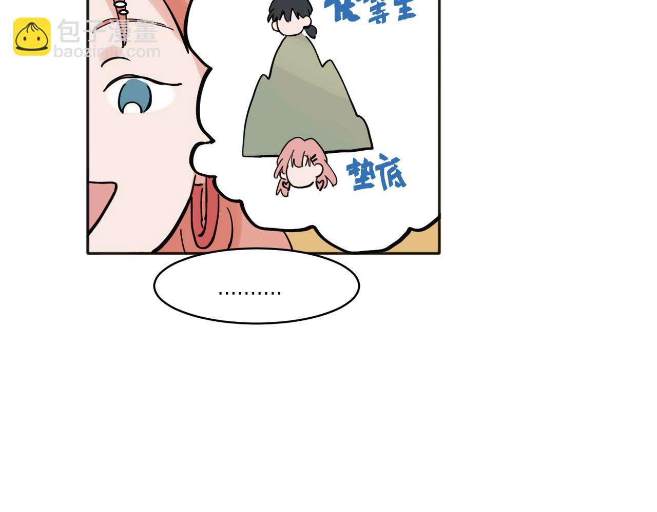 33-第35话