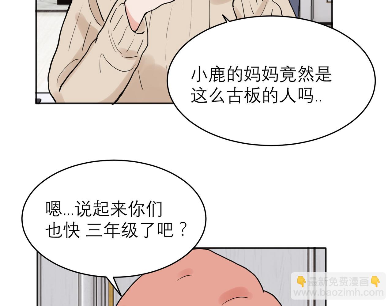 33-第35话
