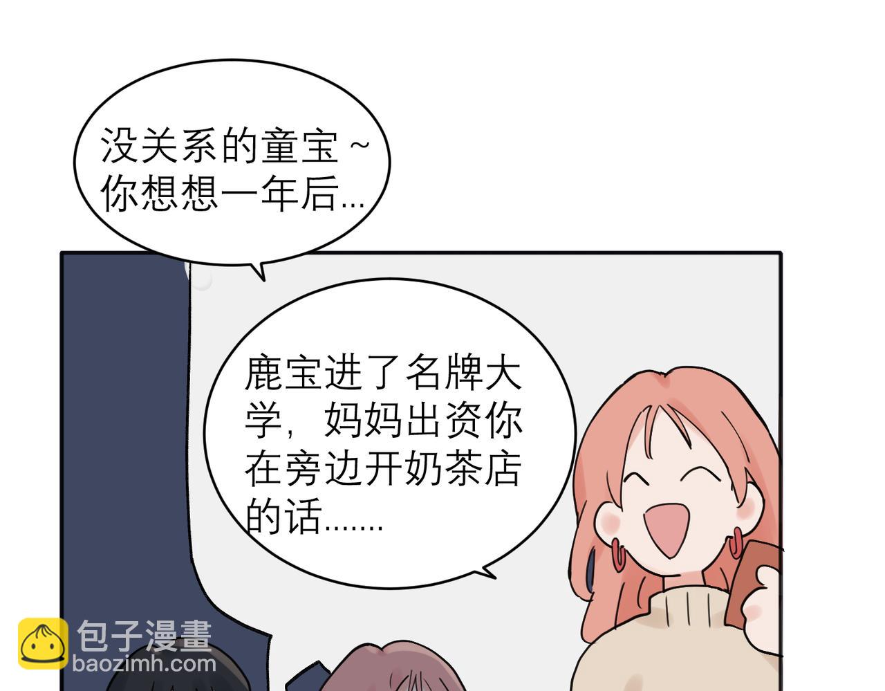 33-第35话