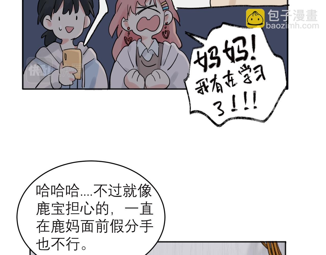 33-第35话
