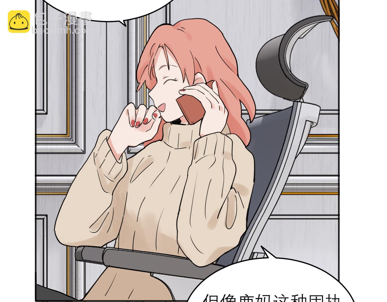 33-第35话