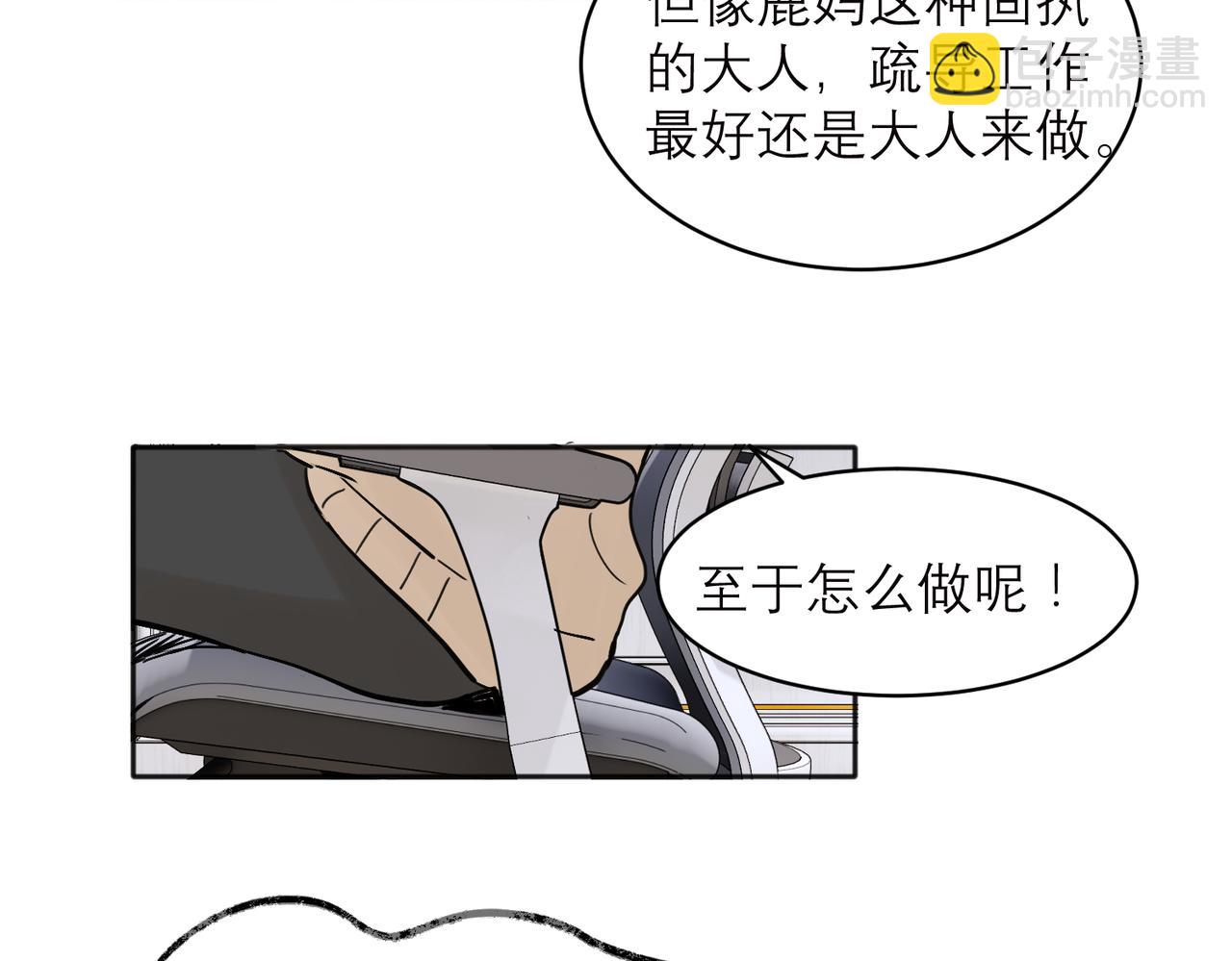33-第35话