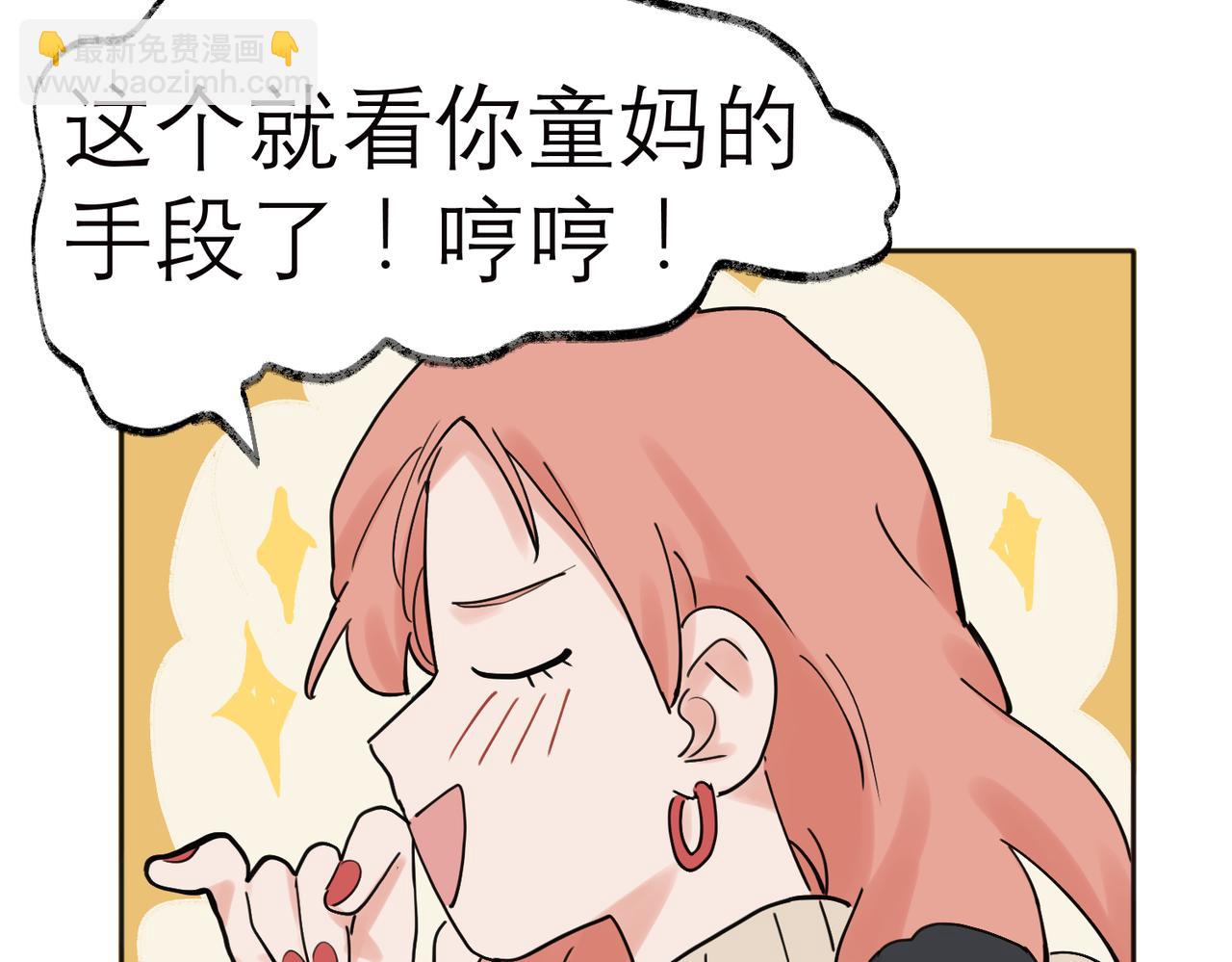 33-第35话