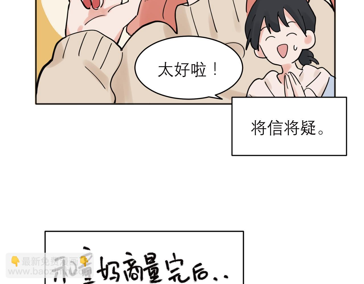 33-第35话