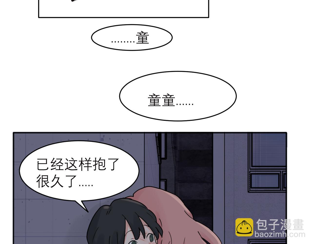 33-第35话