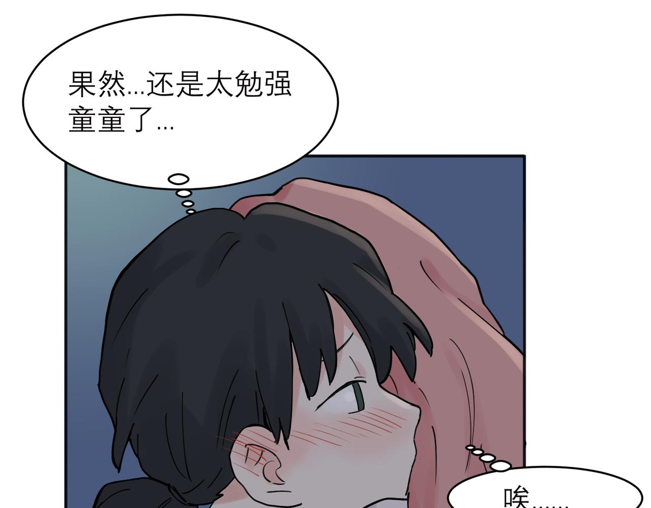 33-第35话