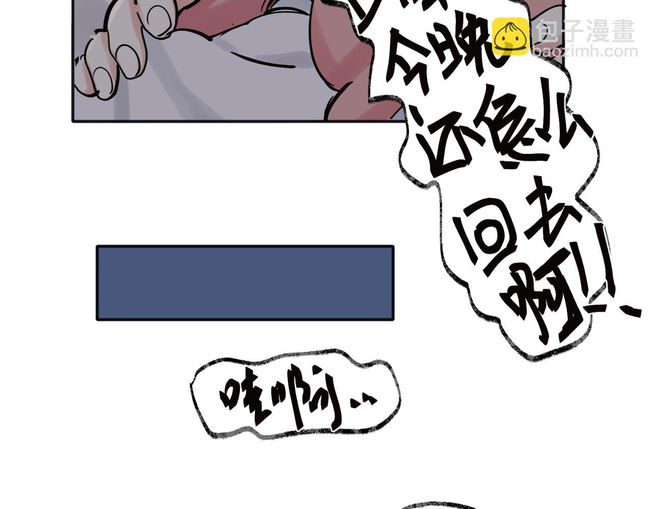 33-第35话
