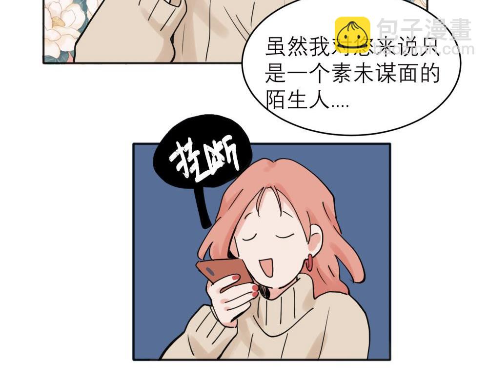 33-第35话