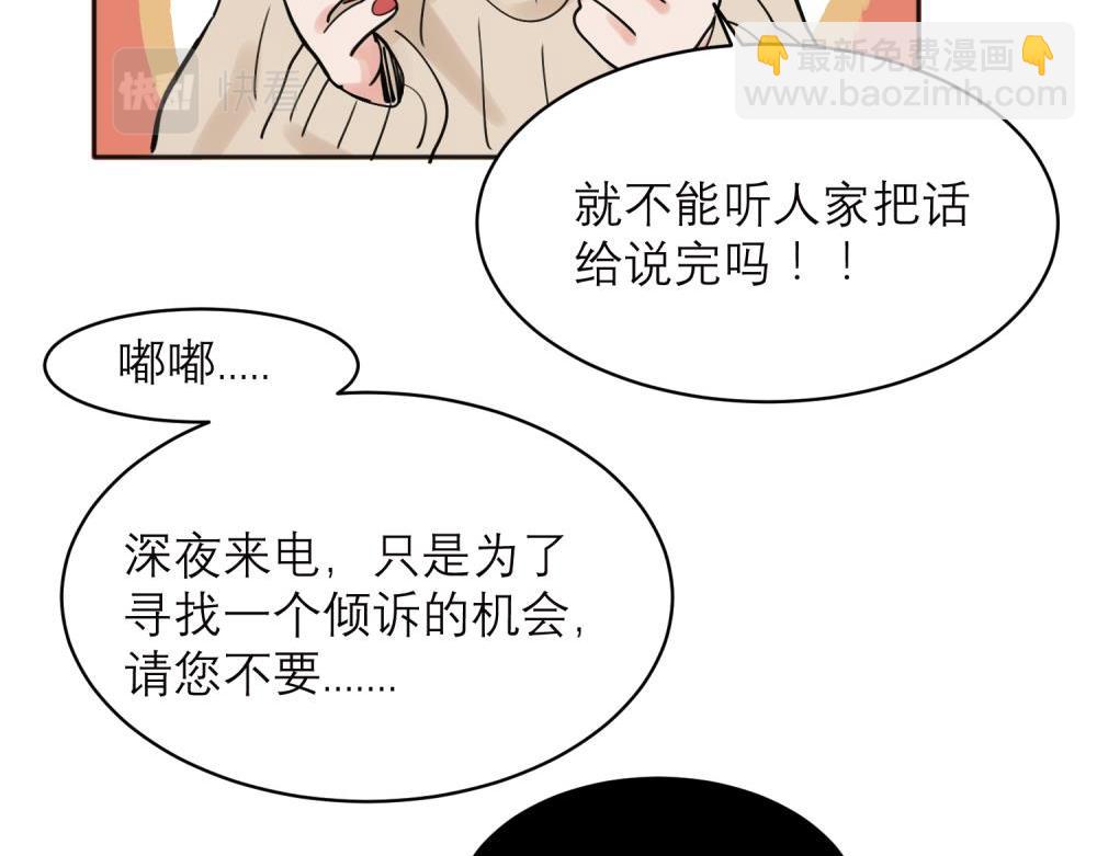 33-第35话