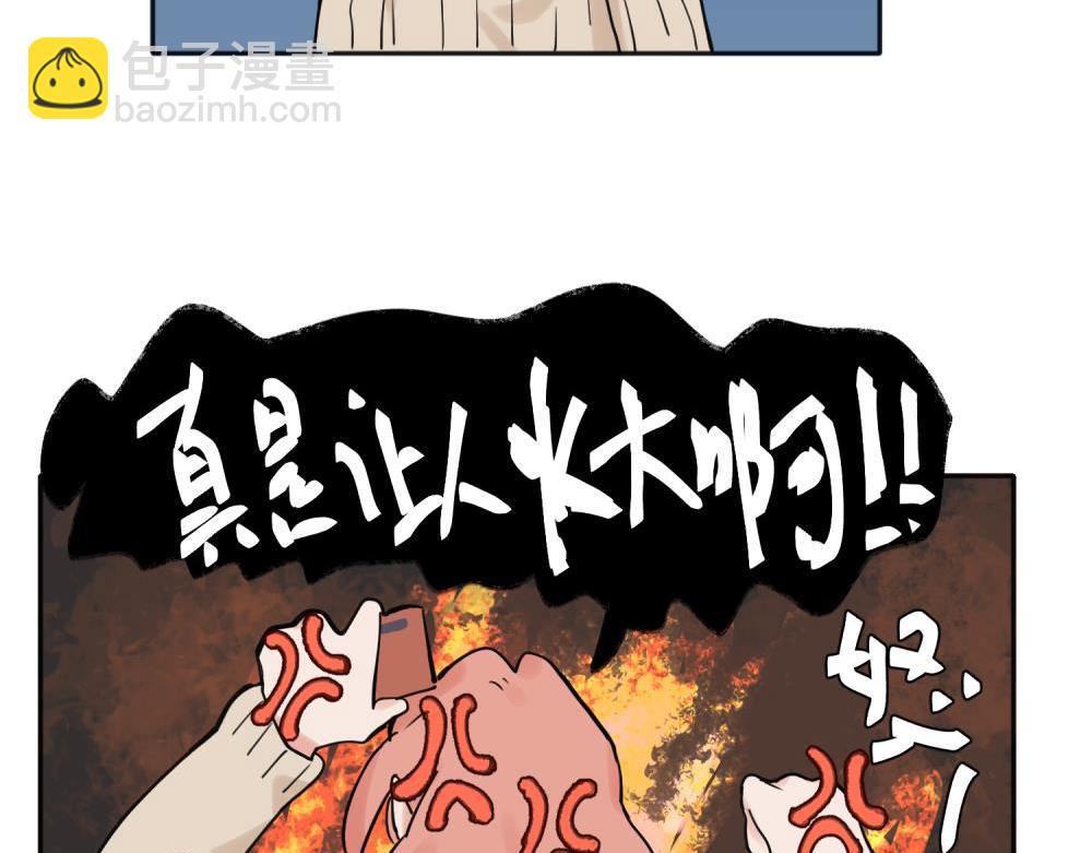 33-第35话