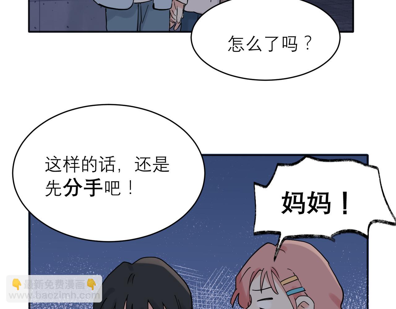 33-第35话