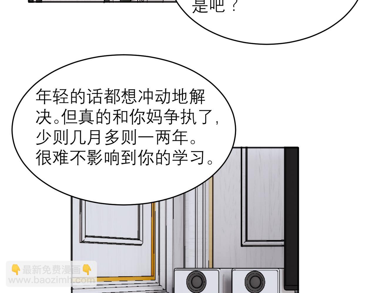 33-第35话