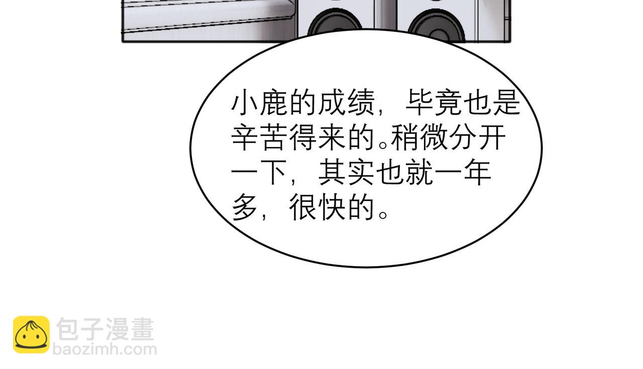 33-第35话