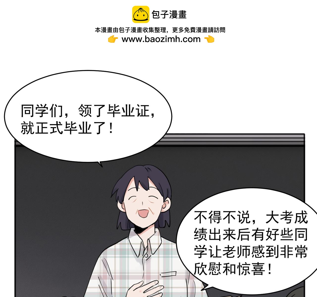 35-第37话