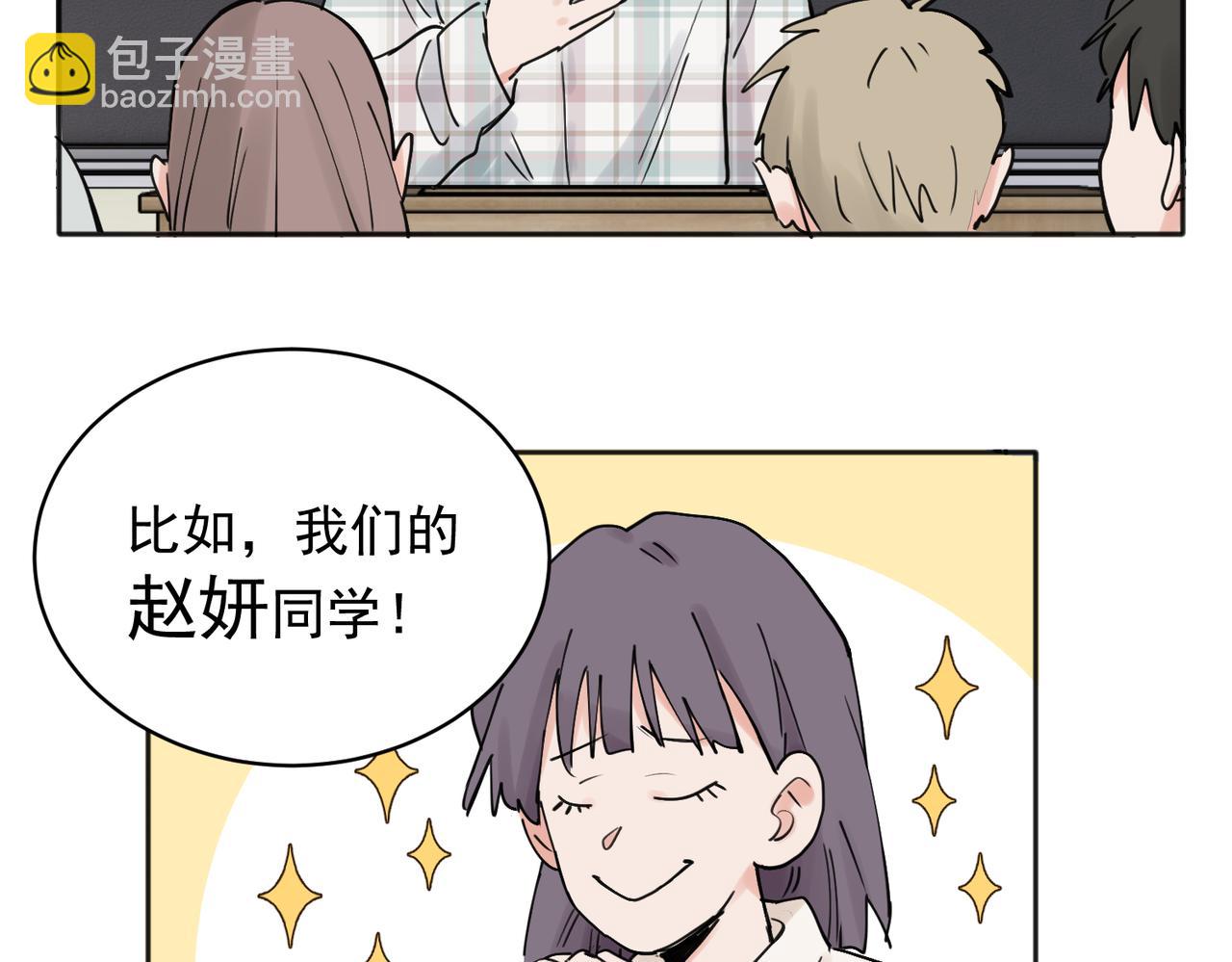 35-第37话