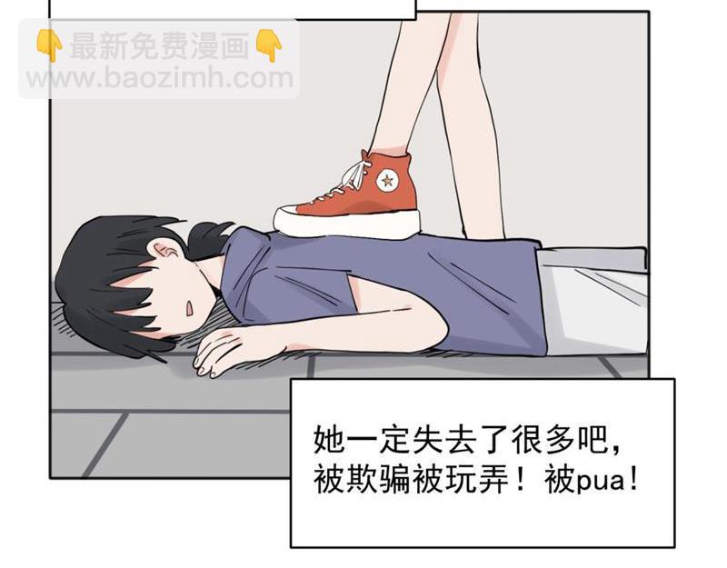35-第37话