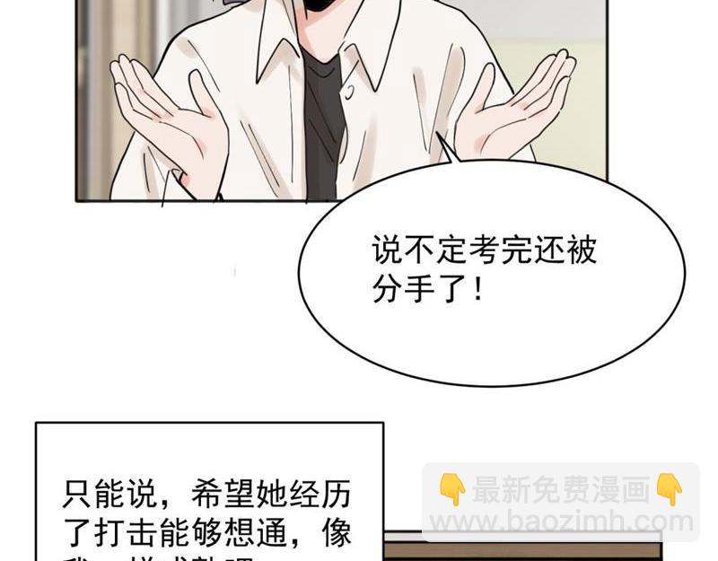 35-第37话