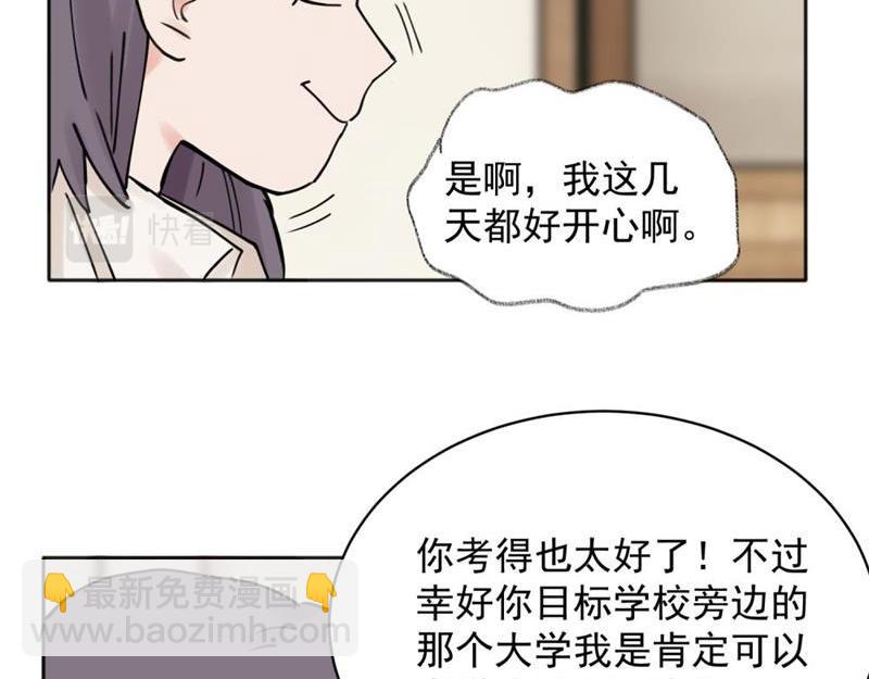 35-第37话