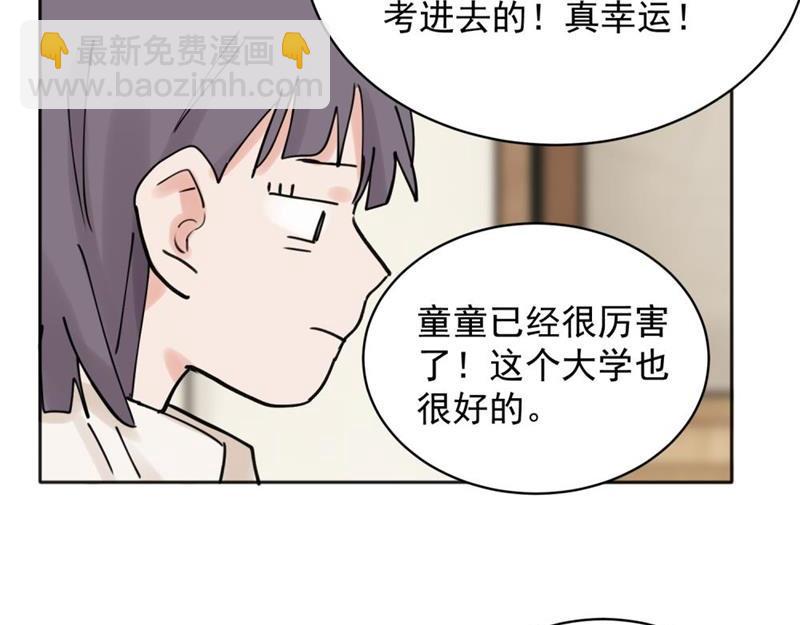 35-第37话