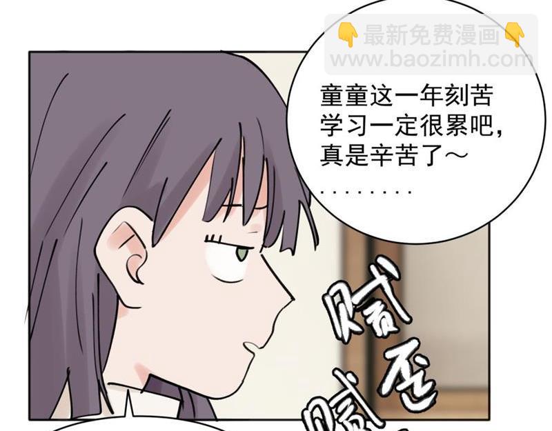 35-第37话