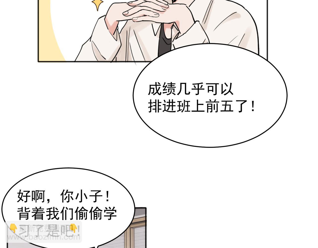 35-第37话