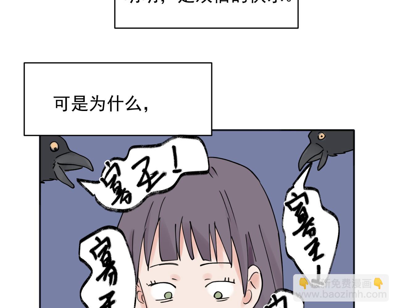 35-第37话