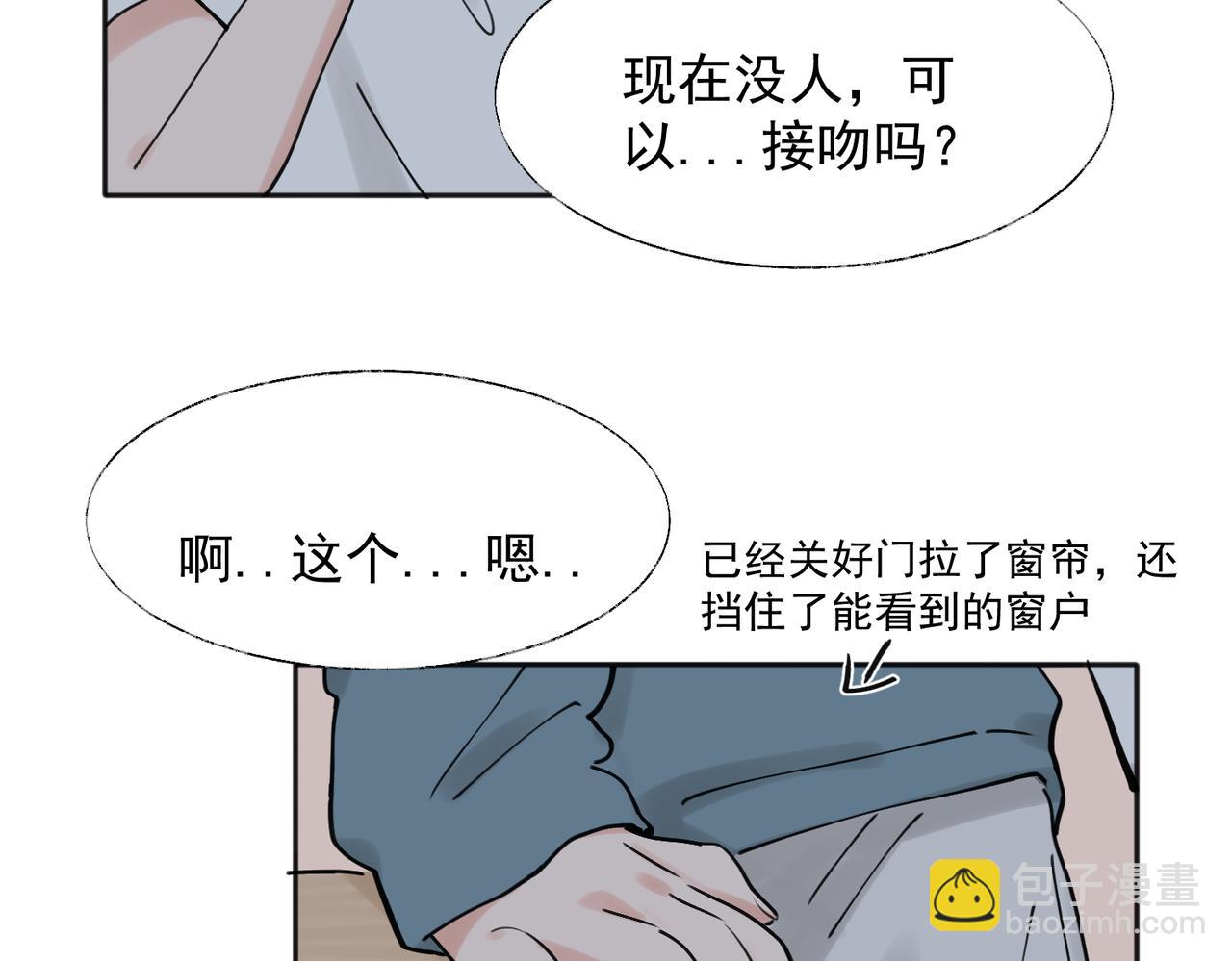 35-第37话
