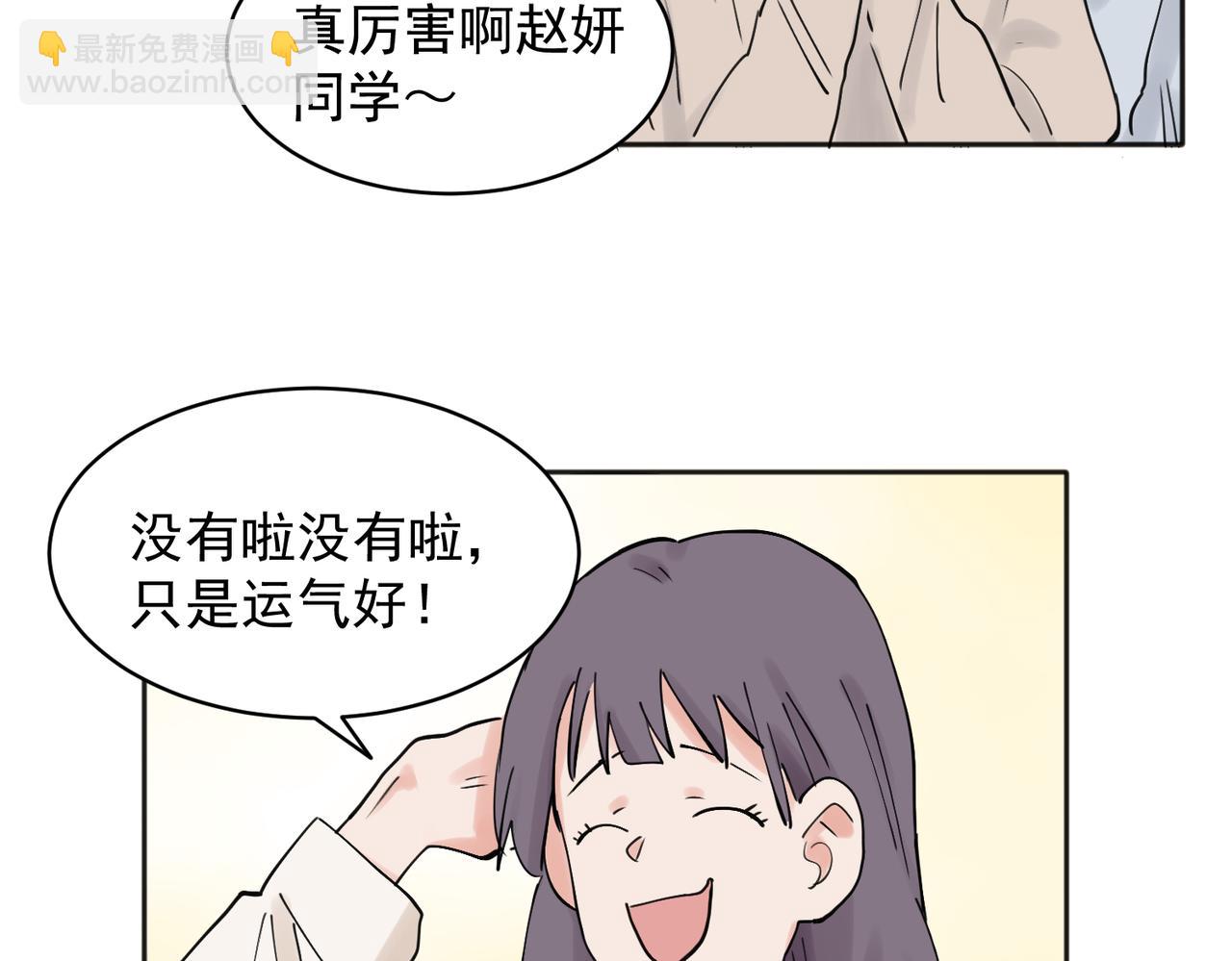 35-第37话