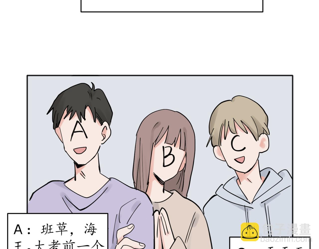 35-第37话