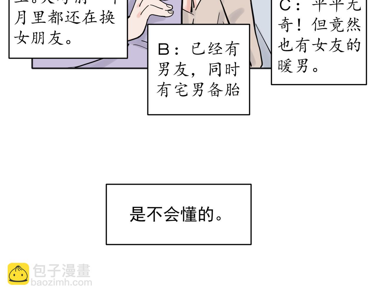 35-第37话