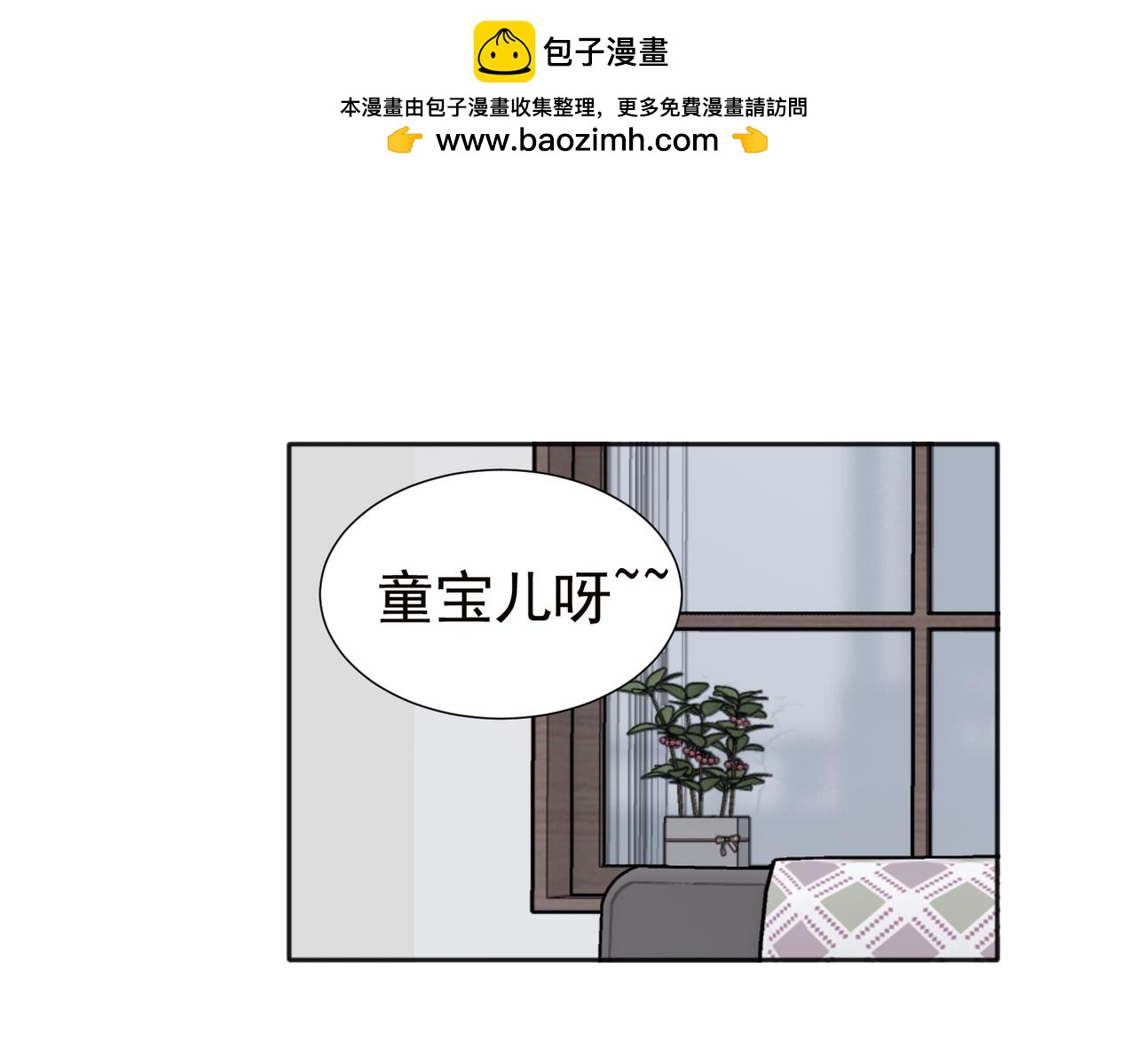 37完结（番外不定时）(1/2)-第39话