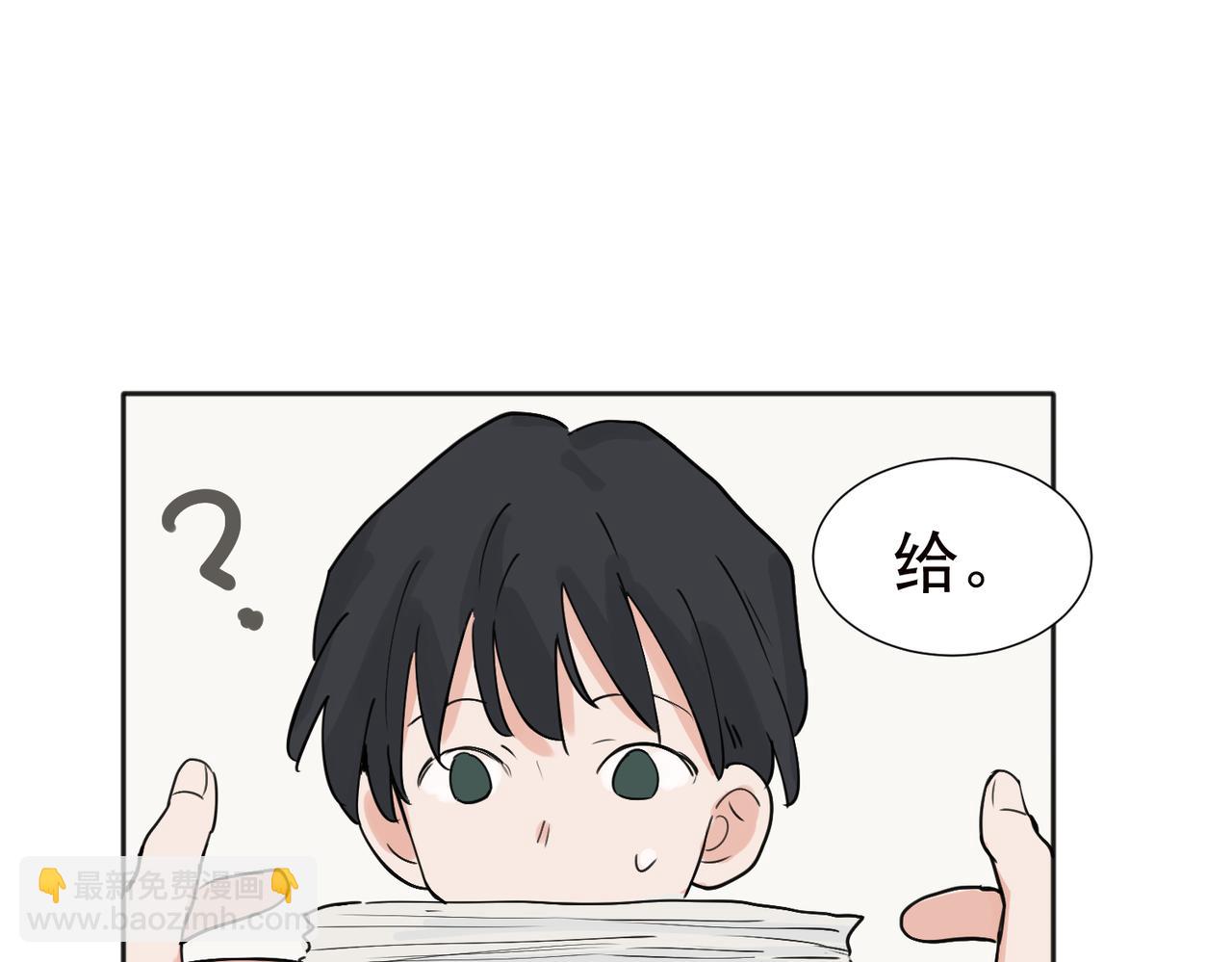 37完结（番外不定时）(1/2)-第39话