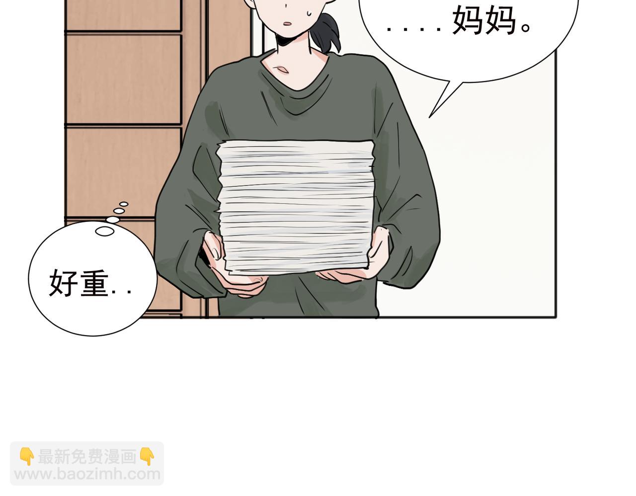 37完结（番外不定时）(1/2)-第39话