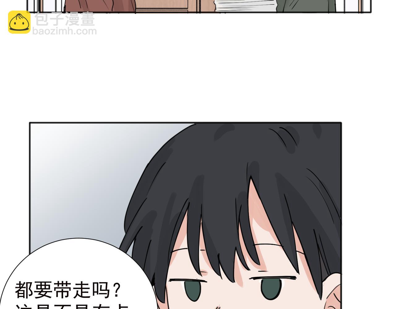 37完结（番外不定时）(1/2)-第39话