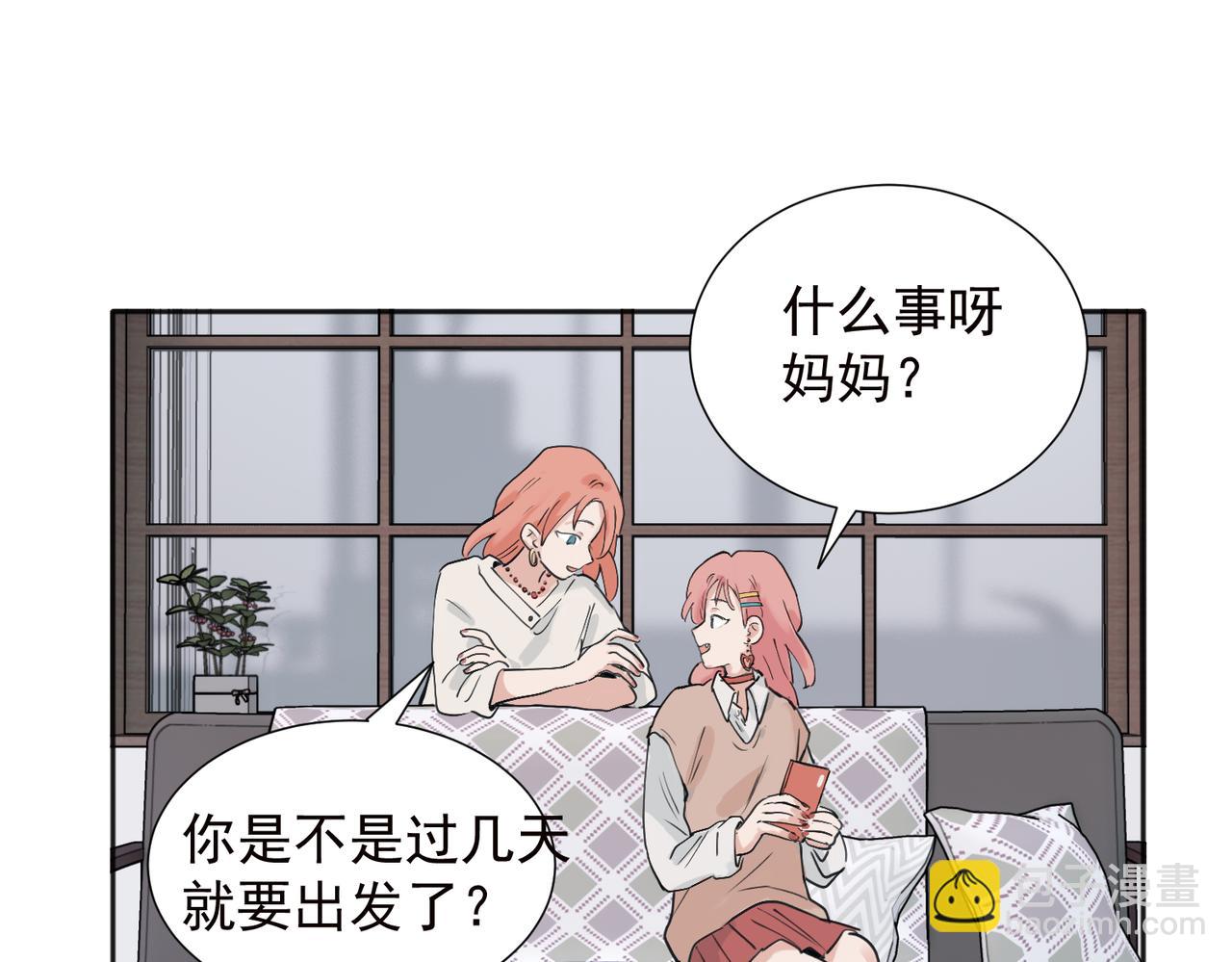 37完结（番外不定时）(1/2)-第39话