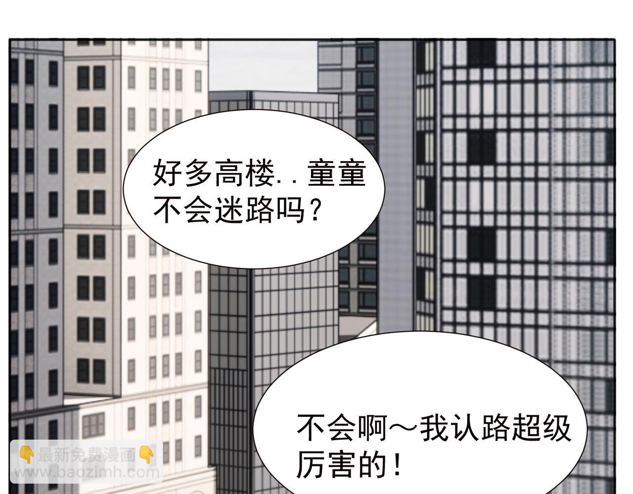 37完结（番外不定时）(1/2)-第39话