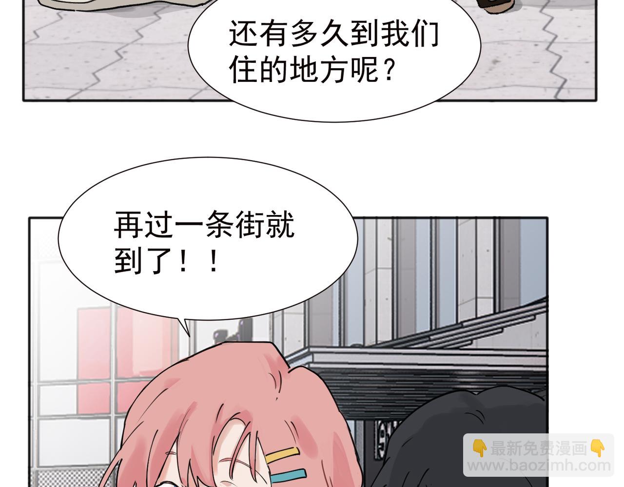 37完结（番外不定时）(1/2)-第39话