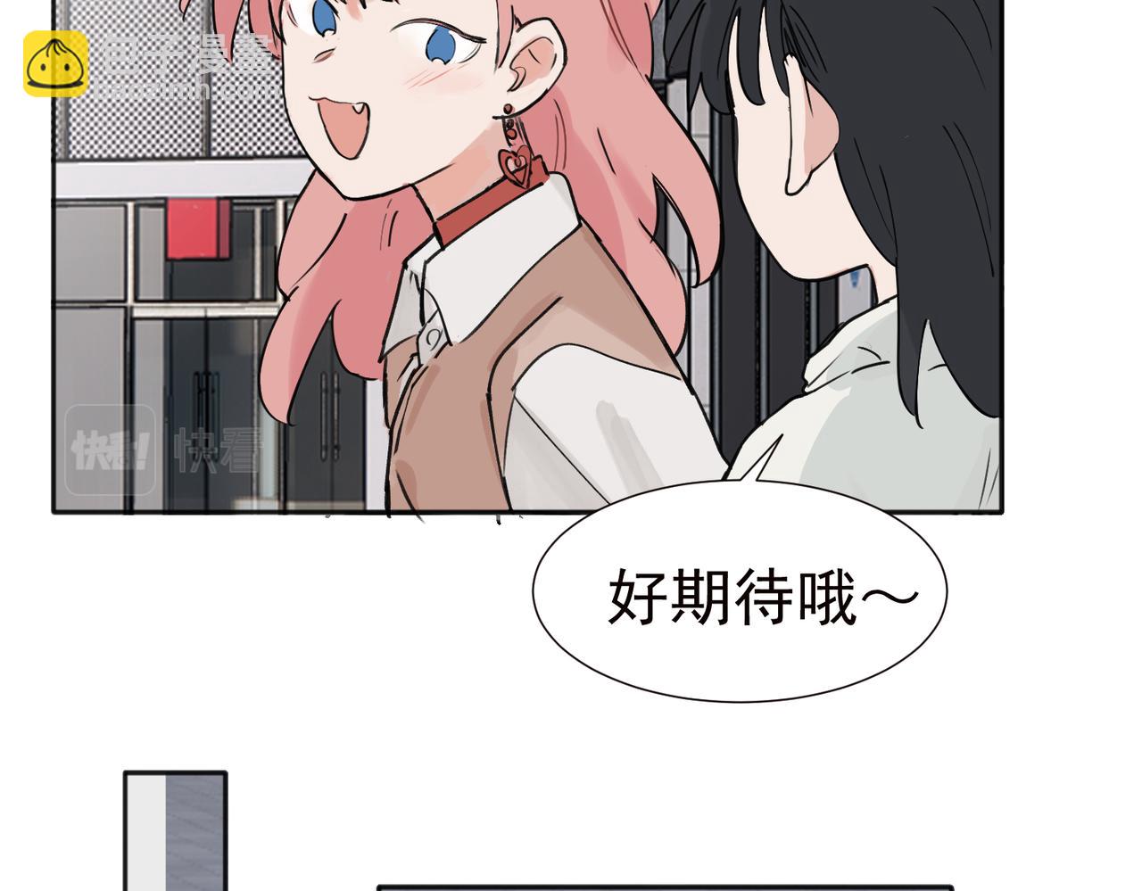 37完结（番外不定时）(1/2)-第39话
