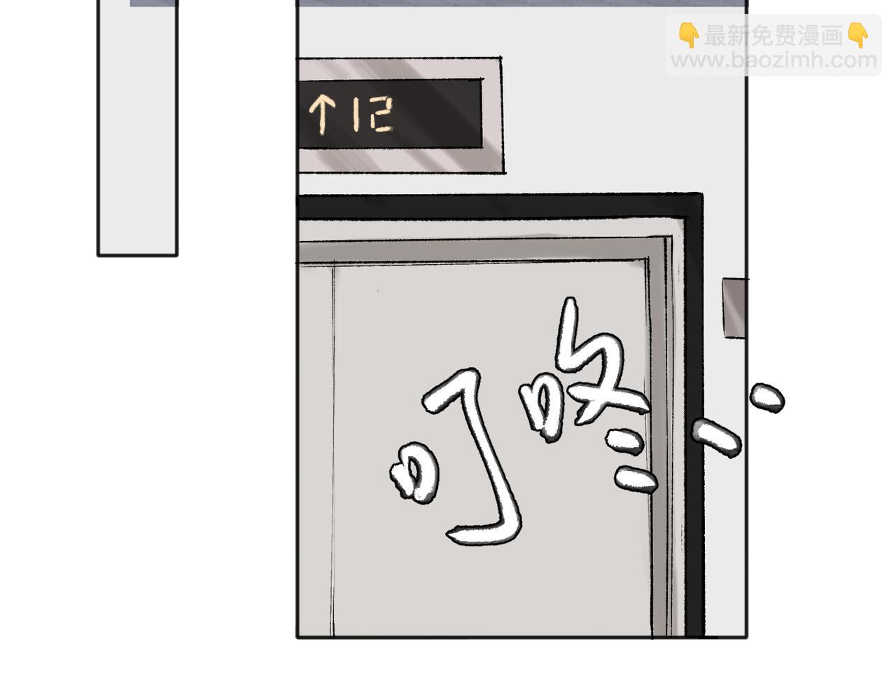 37完结（番外不定时）(1/2)-第39话
