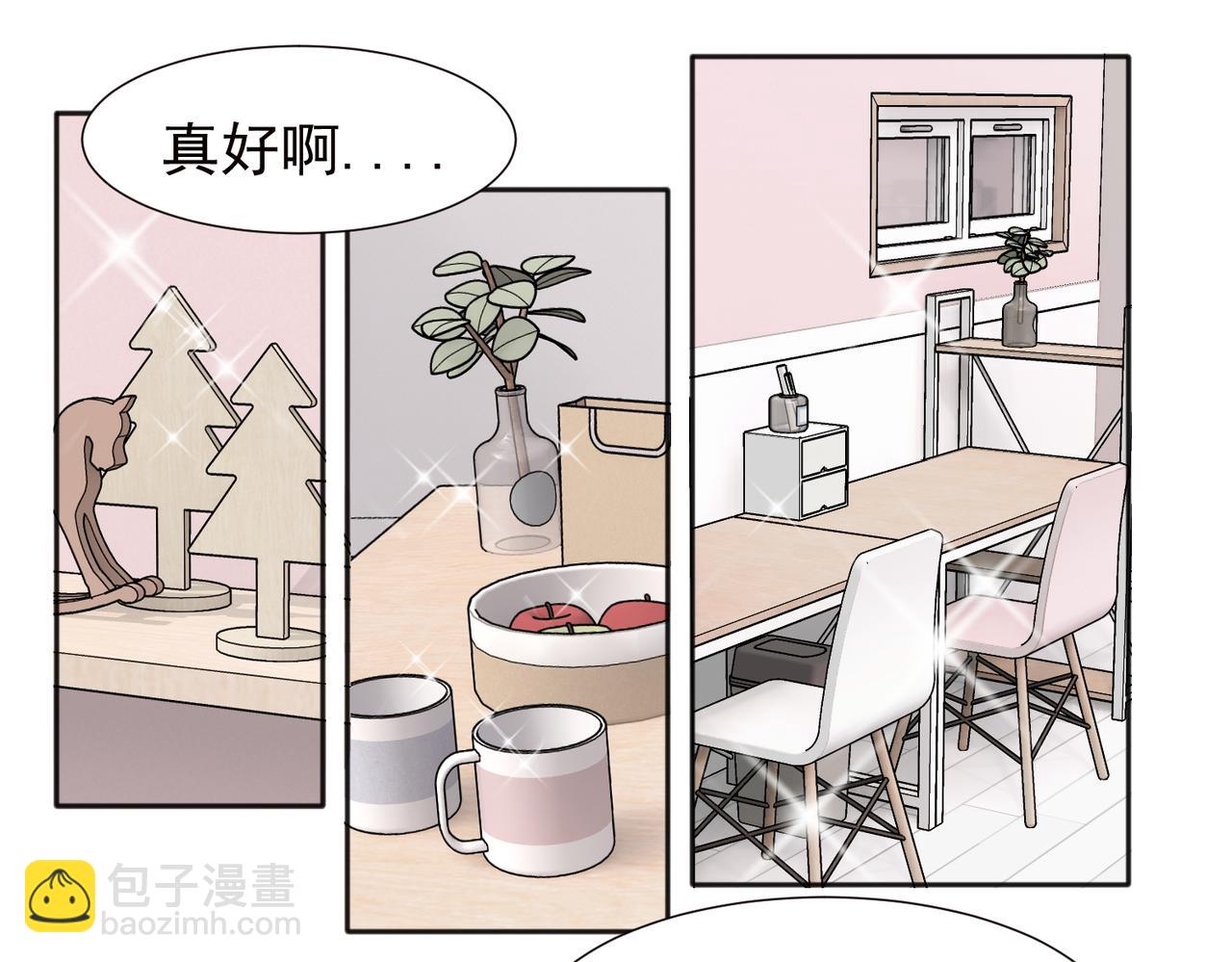 37完结（番外不定时）(1/2)-第39话