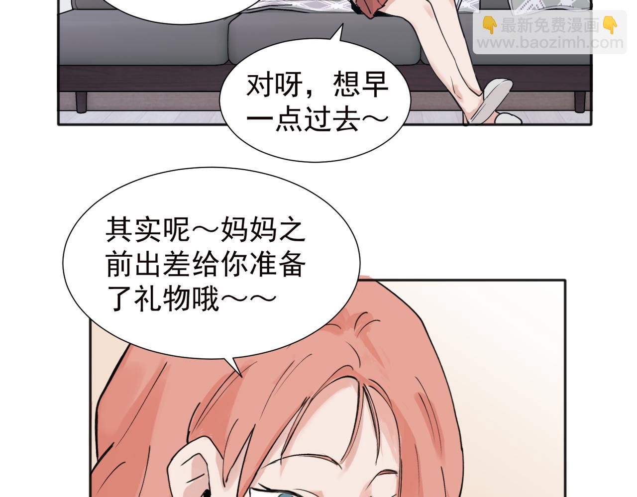 37完结（番外不定时）(1/2)-第39话