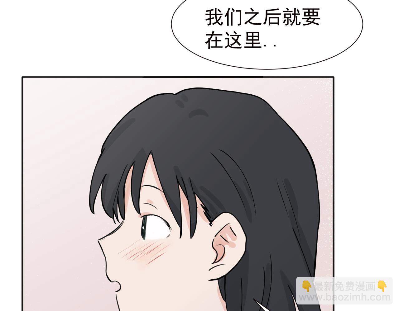 37完结（番外不定时）(1/2)-第39话